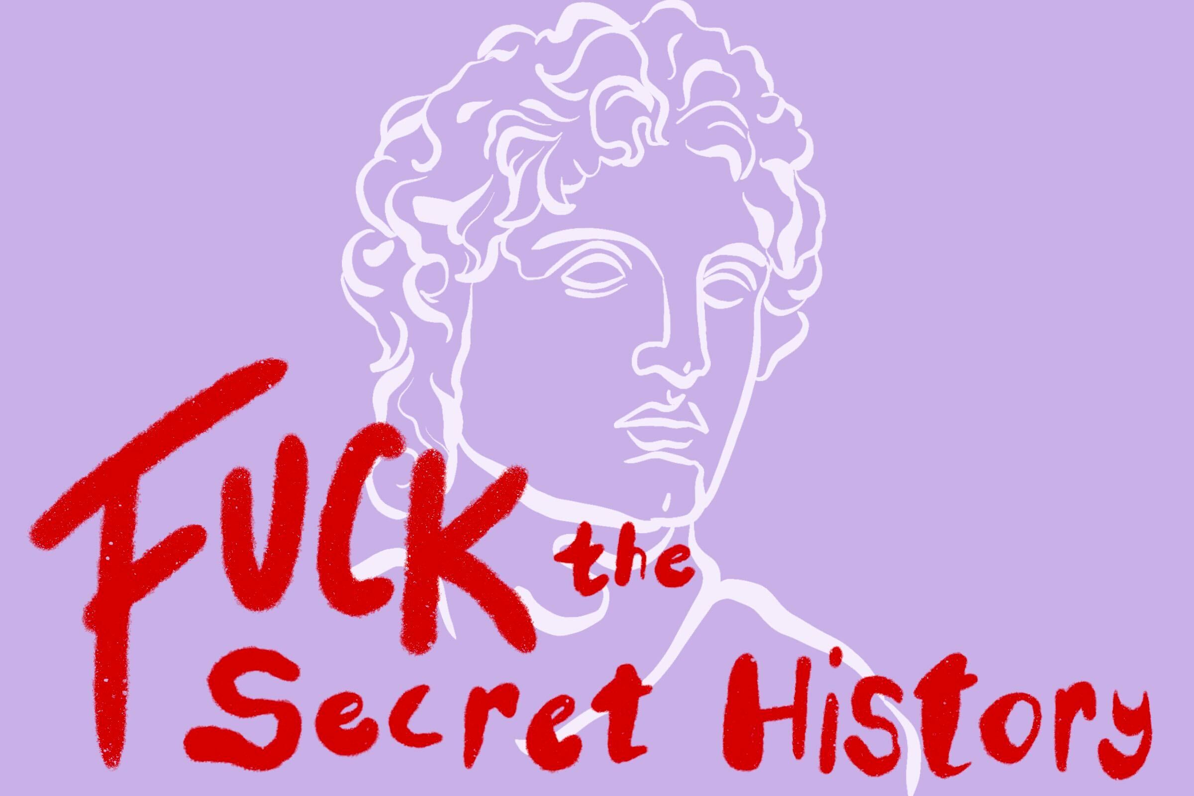 The Secret History' is not a good book